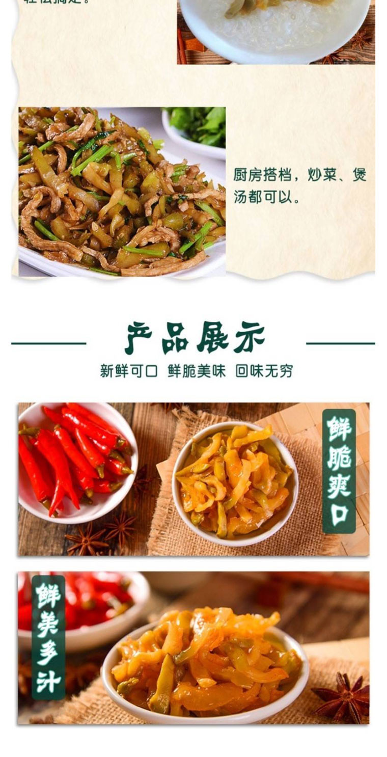 【涪陵邮政助农】重庆特产 正宗涪陵榨菜 下饭菜 咸菜普通装40g*70袋