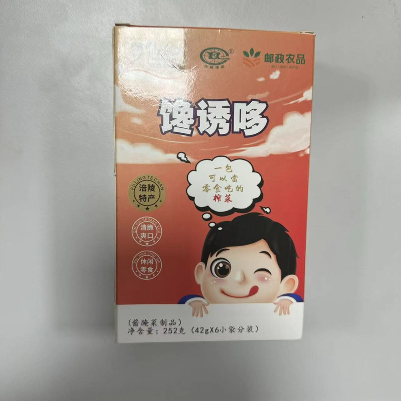  【涪陵邮政】零食榨菜（爽菜）2盒12包  仙妹子