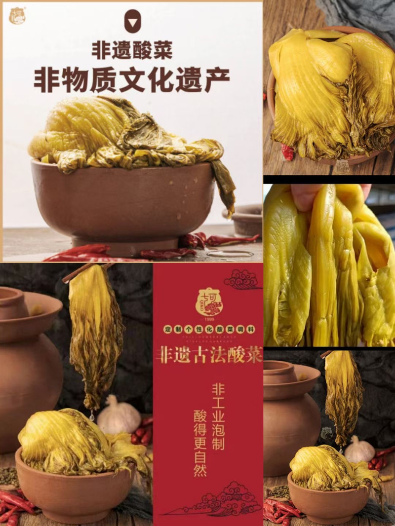  【涪陵邮政】非物质文化遗产什锦泡菜800g/罐鲜香脆嫩  奇可