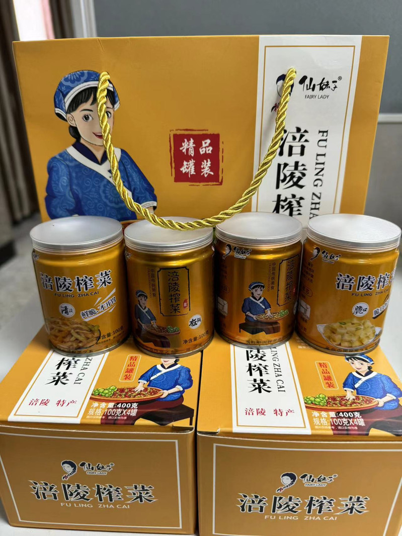 仙妹子 【涪陵邮政】仙妹子精品榨菜礼盒100g*4罐*4盒