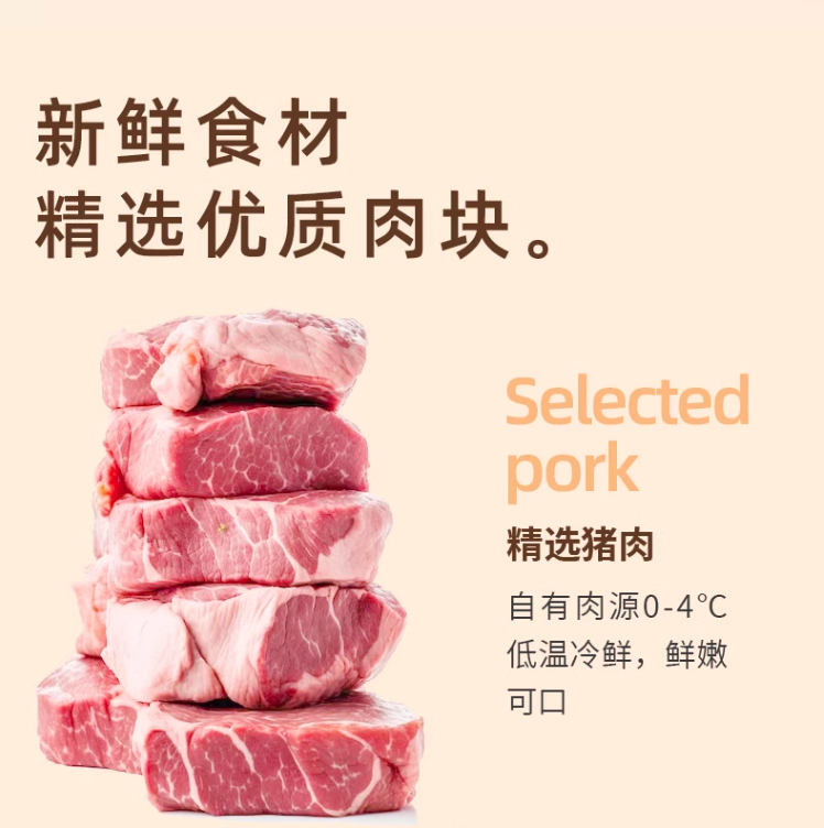海聆业 【涪陵邮政】涪陵黑猪肉罐头340gx2