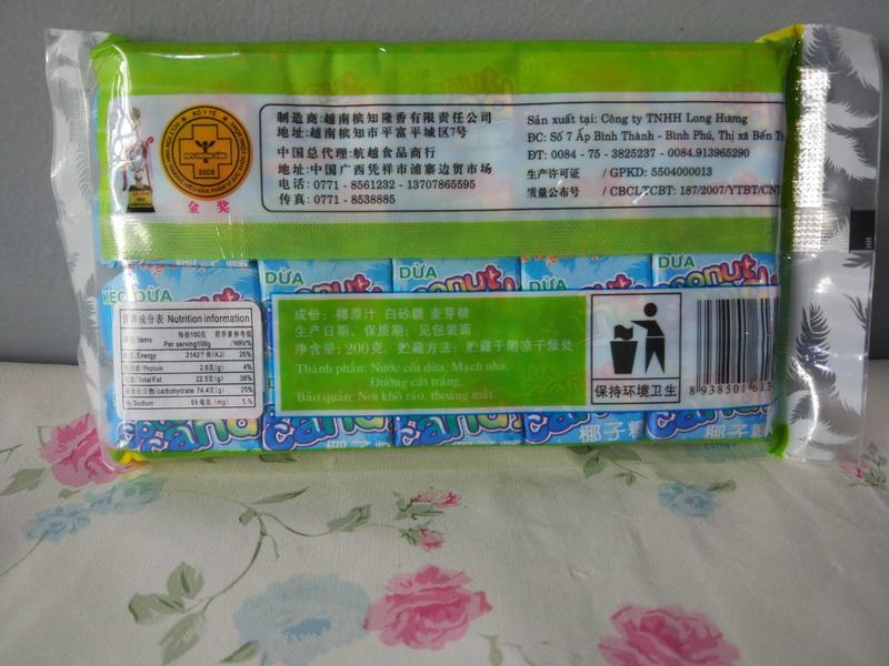 越南原味椰子糖200克/包