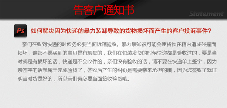 “超级秒杀单品 志高32吋超级电视