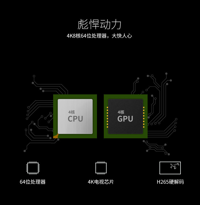 志高55吋4K智能超级电视--全网销售冠军