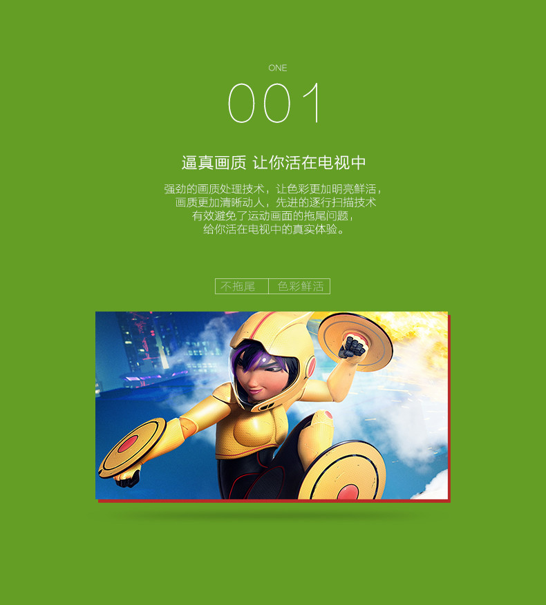 【长虹官方旗舰店】32吋超级电视 极简智能网络机 LED32B2080N