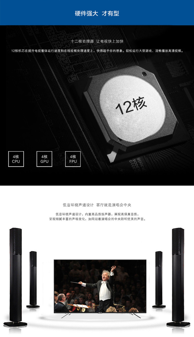 【长虹官方旗舰店】50吋超级电视 安卓智能机 50S1 CH-0009