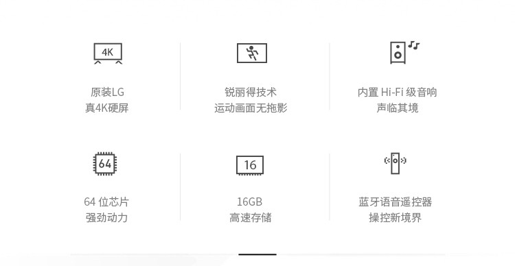 微鲸（WHALEY）WTV55K1X 55英寸PRO 智能4K超清平板电视