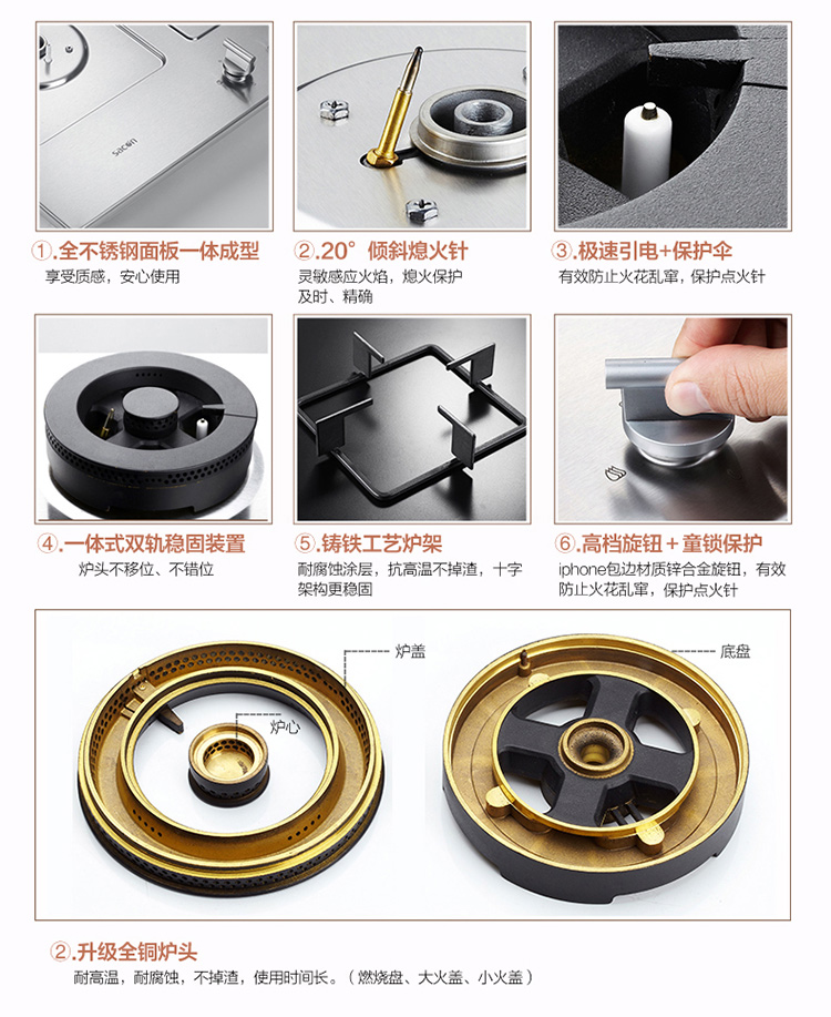 帅康（Sacon）QA-E5-68G 五环精火5.0KW大火力 一级能效不锈钢燃气灶