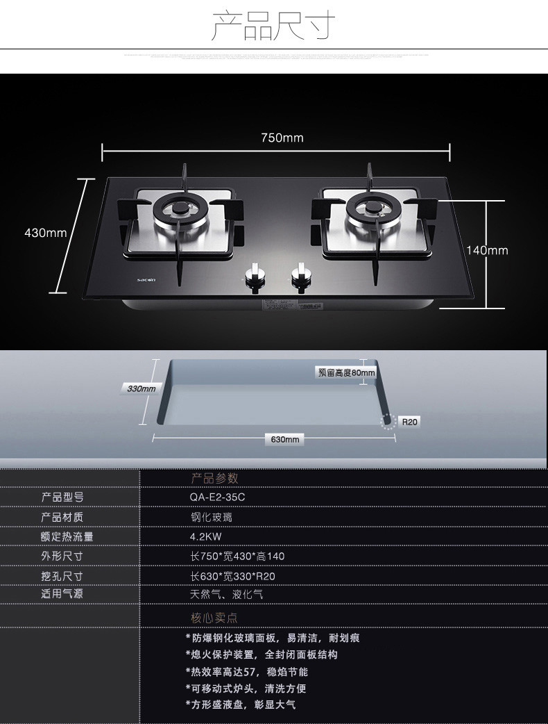 帅康（Sacon）TE6710+35C烟灶套餐 不锈钢面板 17立方大吸力