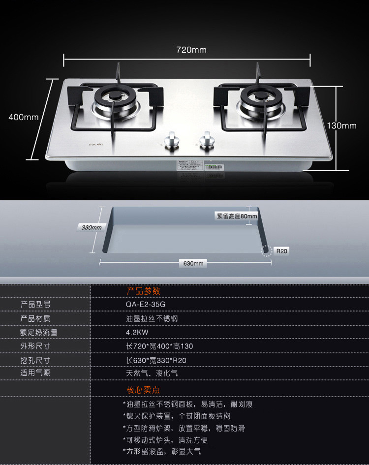 帅康（Sacon）6961S+35G20大吸力抽油烟机吸油烟机燃气灶煤气灶套装烟灶套餐