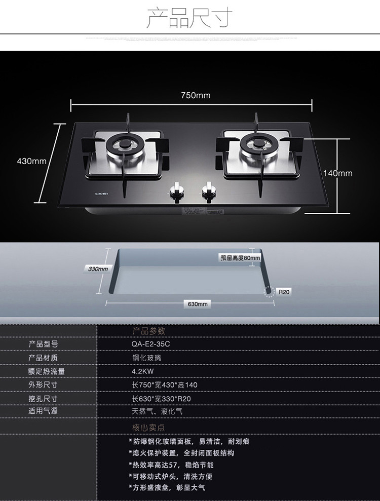 帅康 （Sacon）JE5737+35C 智能双吸 直吸直排 17m³大吸力侧吸式油烟机