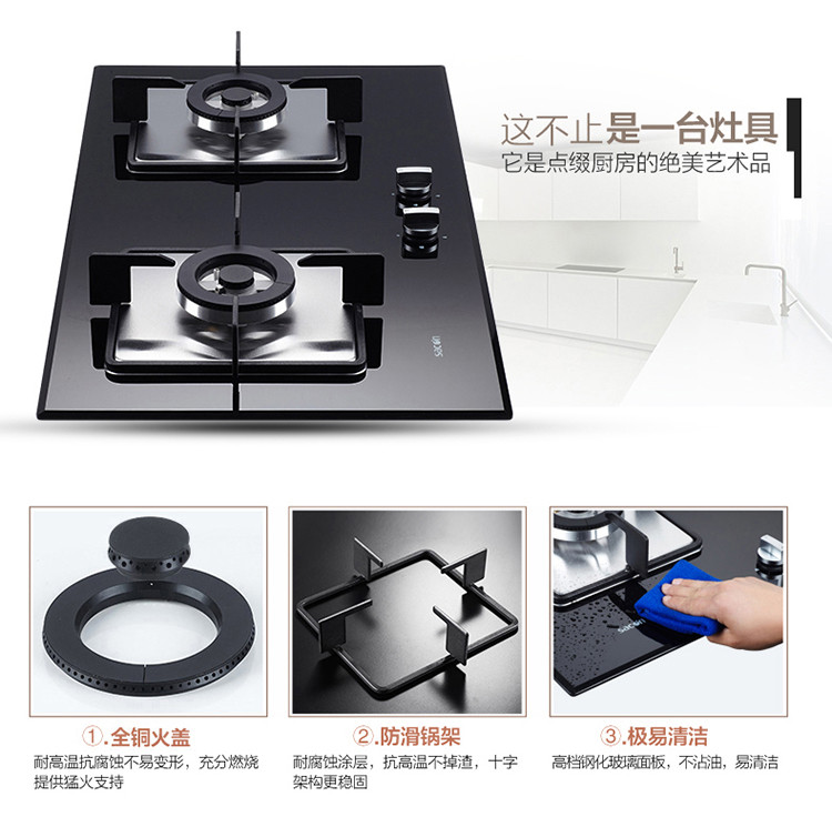 帅康 （Sacon）JE5737+35C 智能双吸 直吸直排 17m³大吸力侧吸式油烟机