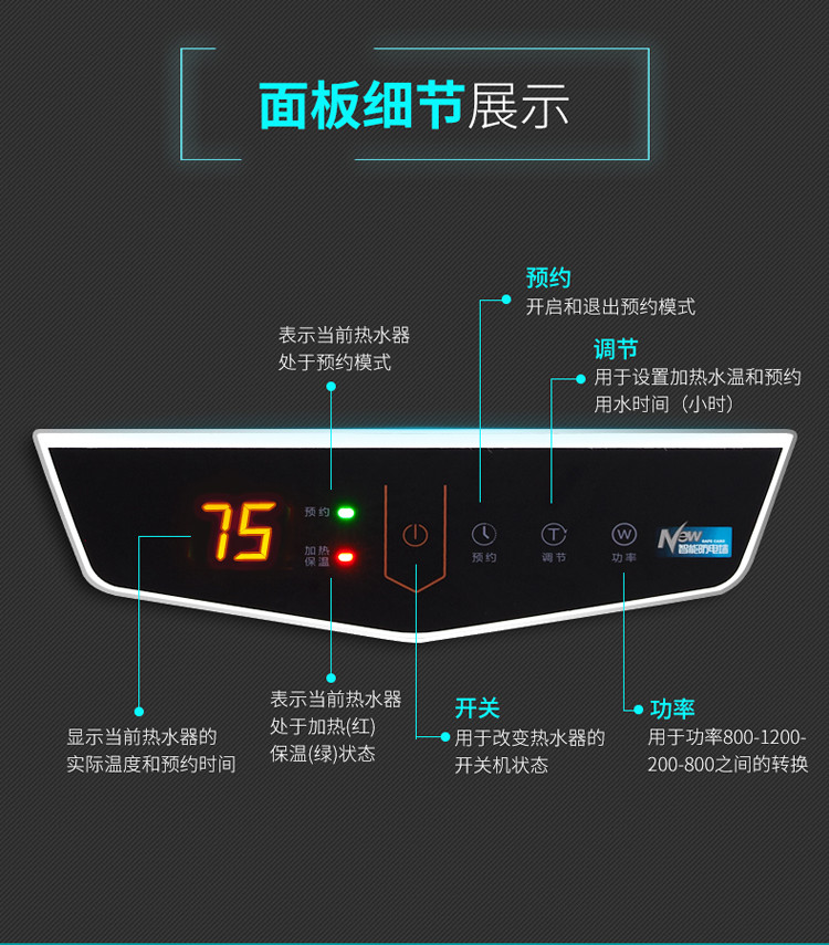 帅康（Sacon） DSF-50DWKY智能防电墙 遥控 2000W 预约洗浴 热水器 50L