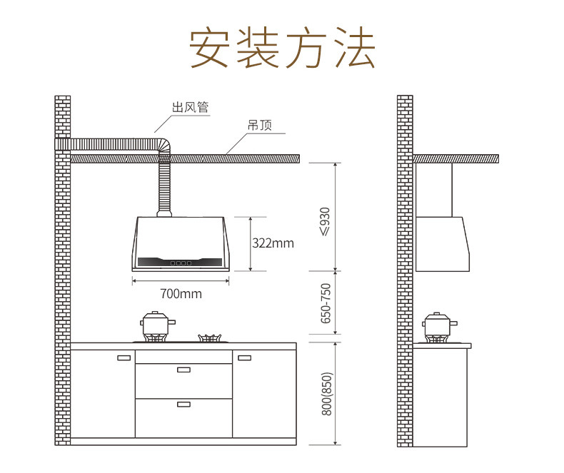 帅康（Sacon）CXW-200-M8303抽吸脱排中式油烟机 大吸力 小尺寸 静音