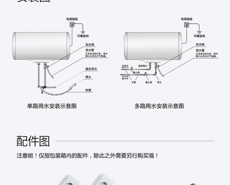 帅康（Sacon）DSF-100JEW 大容量电热水器 速热引擎 双管加热 悬浮隔离 沐浴安心