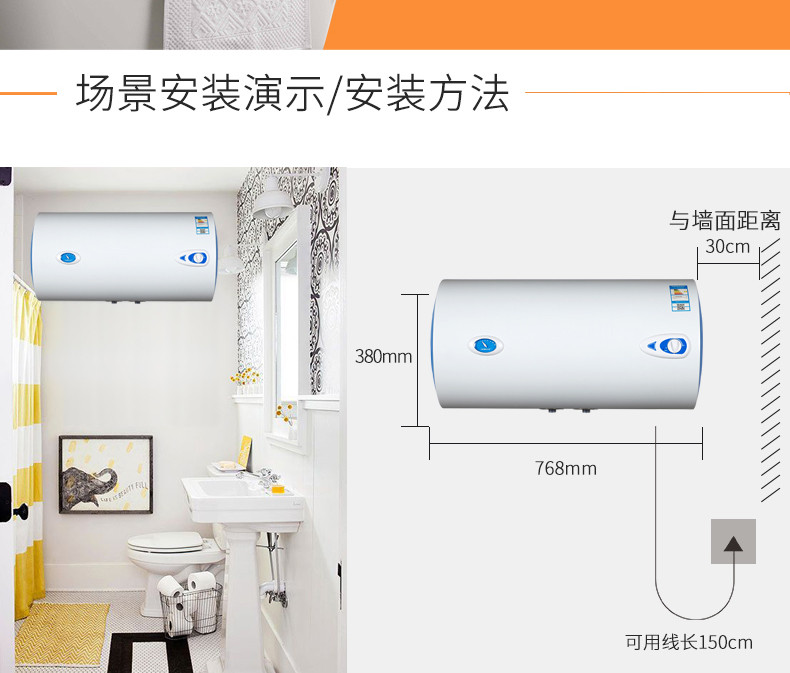 帅康（Sacon）DSF-60JWG电热水器 全效加热 持久保温 多重安全防护