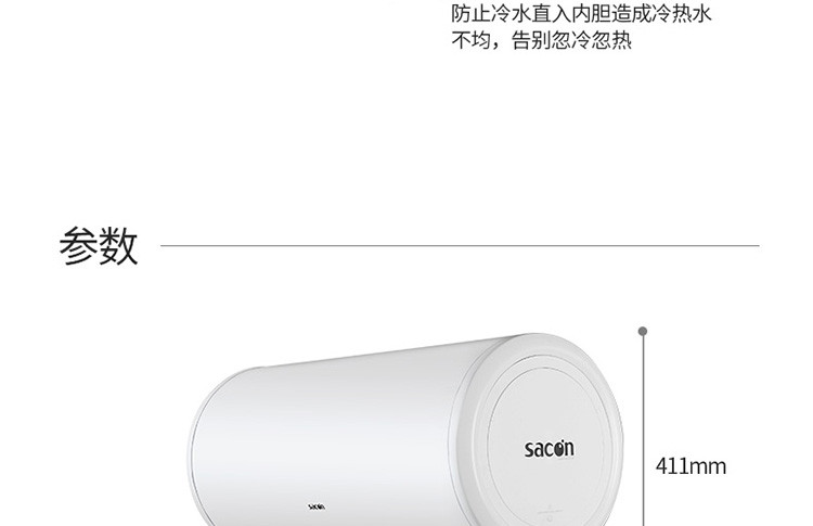 帅康（Sacon）DSF-60DMG 高端防电墙 2000W速热一级能效 智能微电脑电热水器60L