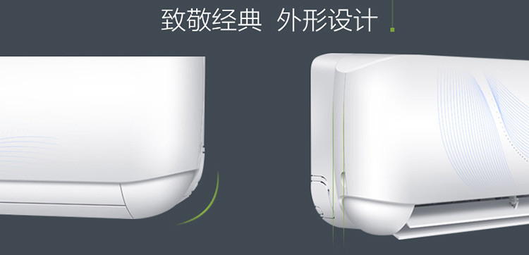  海尔无氟变频壁挂式空调 KFR-35GW/19UAAAL23AU1套机