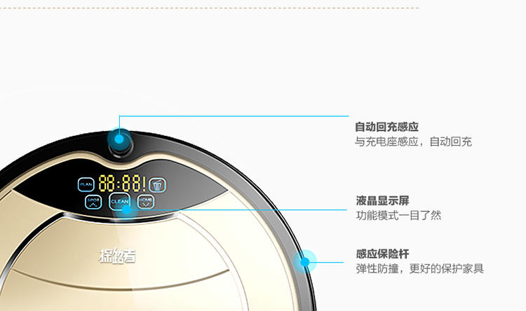 海尔智能扫地机 SWR-探路者320白色