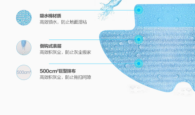 海尔智能扫地机 SWR-探路者320白色