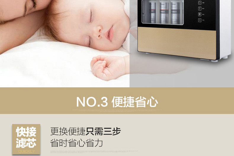 Haier/海尔 反渗透 纯水净水机 HRO5009-5 双出水 进口RO膜