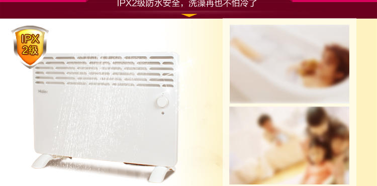 海尔/HAIER 海尔电暖器 HK1701B