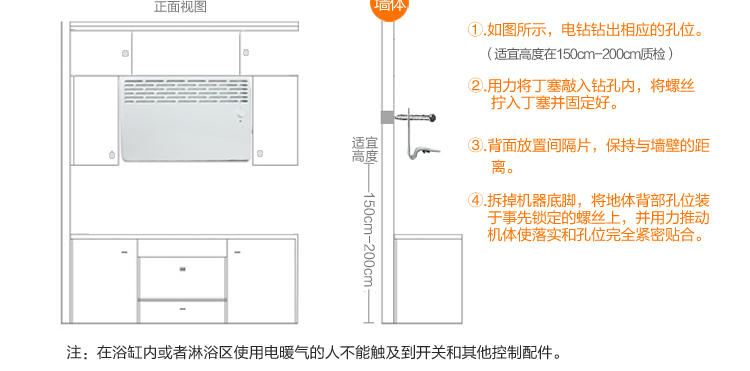 海尔/HAIER 海尔电暖器 HK1701B