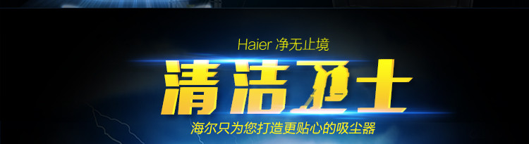 海尔（Haier）吸尘器 HC-T2103Y 干湿吹三用 桶式家用 大功率大吸力