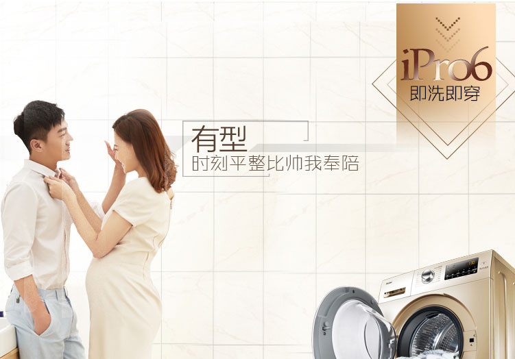  海尔滚筒洗衣机 EG8014HB39GU1 (新品）