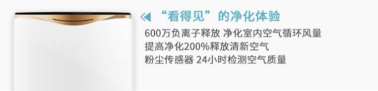 海尔/HAIER 海尔 空气类产品 空气净化器 WKJ-103W