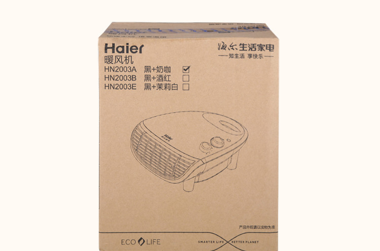 海尔/HAIER 海尔 生活家电 HN2003A