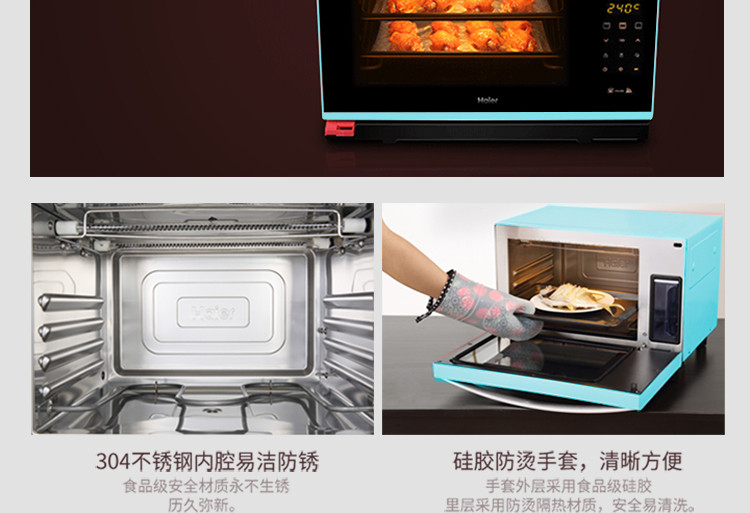 海尔/HAIER 海尔 智能烤箱 XNO28-SIR（银）