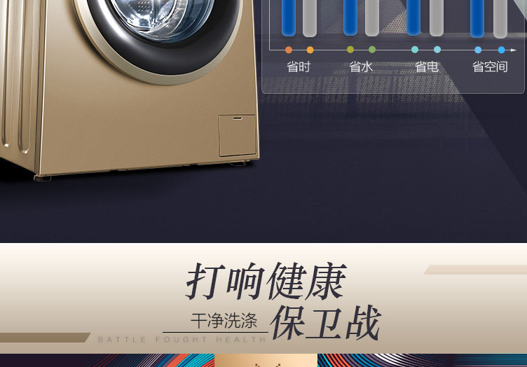 滚筒洗衣机 EG10014B39GU1