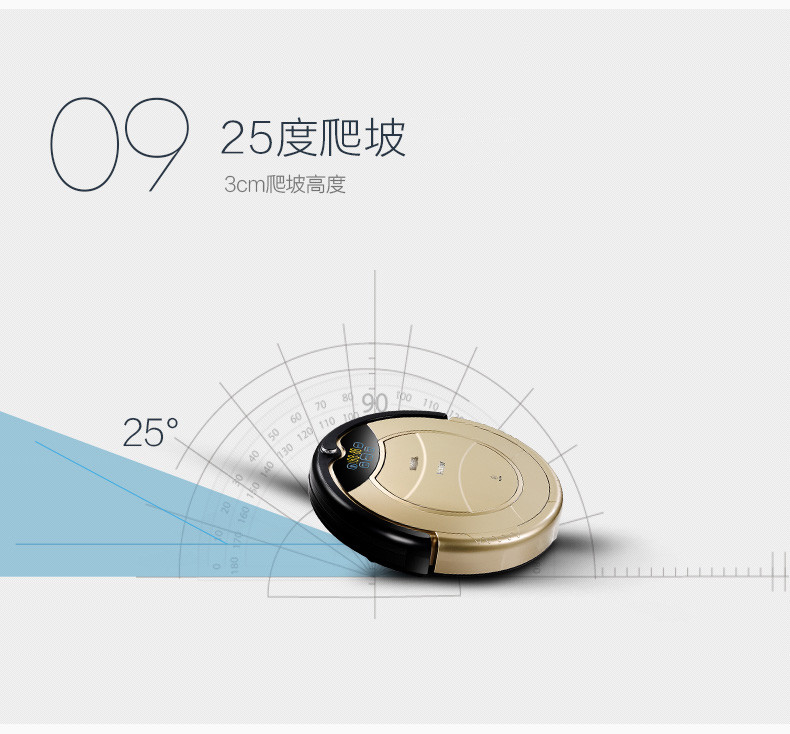  海尔 智能扫地机 探路者 TAB-T321plus 金色