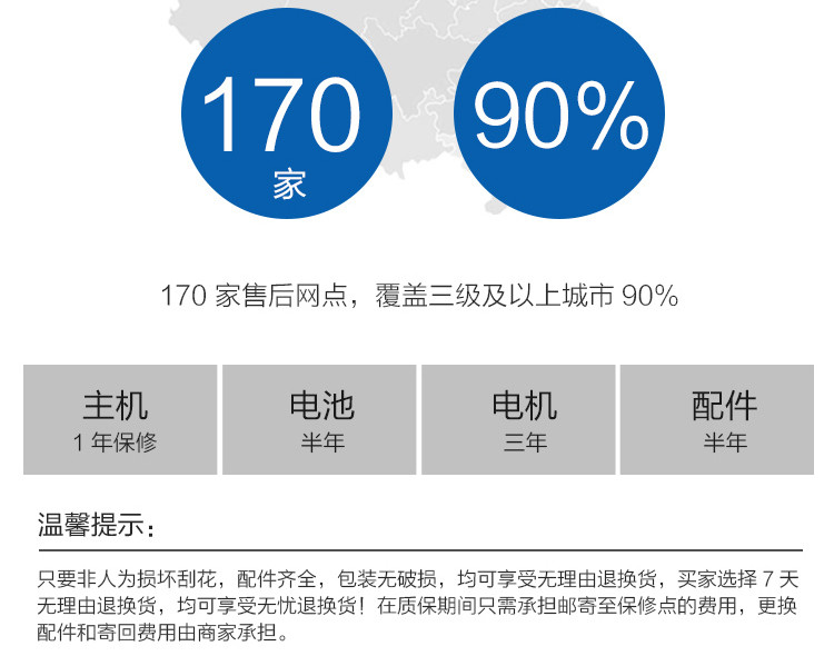  海尔 智能扫地机 探路者 TAB-T321plus 金色