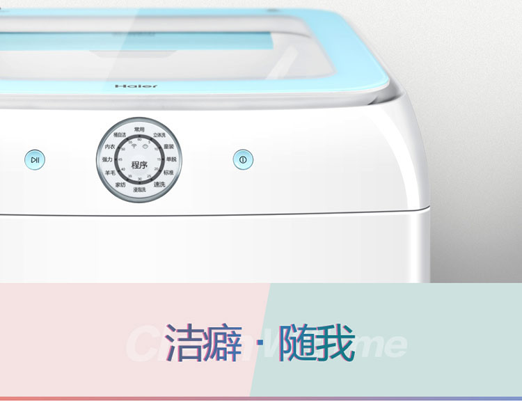 Haier/海尔 波轮洗衣机 EB90BM69U1