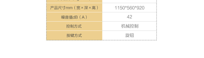 海尔/HAIERFCD-215SEA