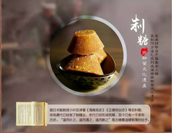 海南海口馆  黎家古椰皂坊山兰米祖母古糖颜膜 125g