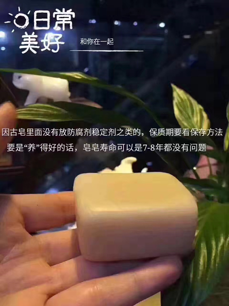 海南海口馆  黎家古法祖母皂 纯天然手工洁面皂 珍珠皂 90g （送发泡网、皂架）