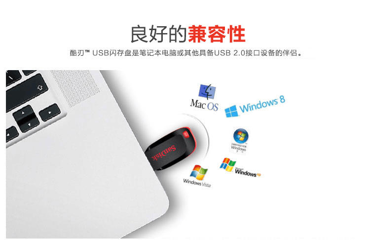 闪迪（SanDisk）酷刃 (CZ50) USB2.0 创意加密超薄迷你个性U盘 官方标配 64G