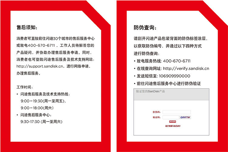 闪迪（SanDisk）iXpand欢欣i享 苹果MFI认证 手机U盘128GB