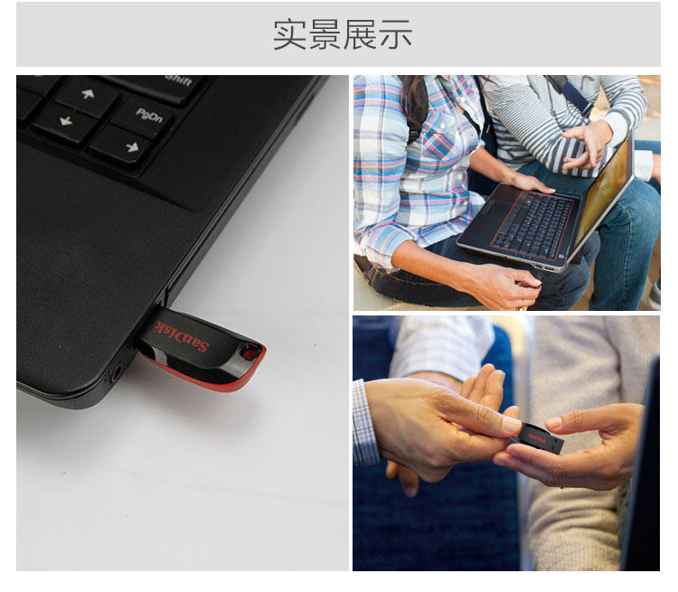 闪迪（SanDisk）酷刃 (CZ50) USB2.0 创意加密超薄迷你个性U盘 官方标配 64G