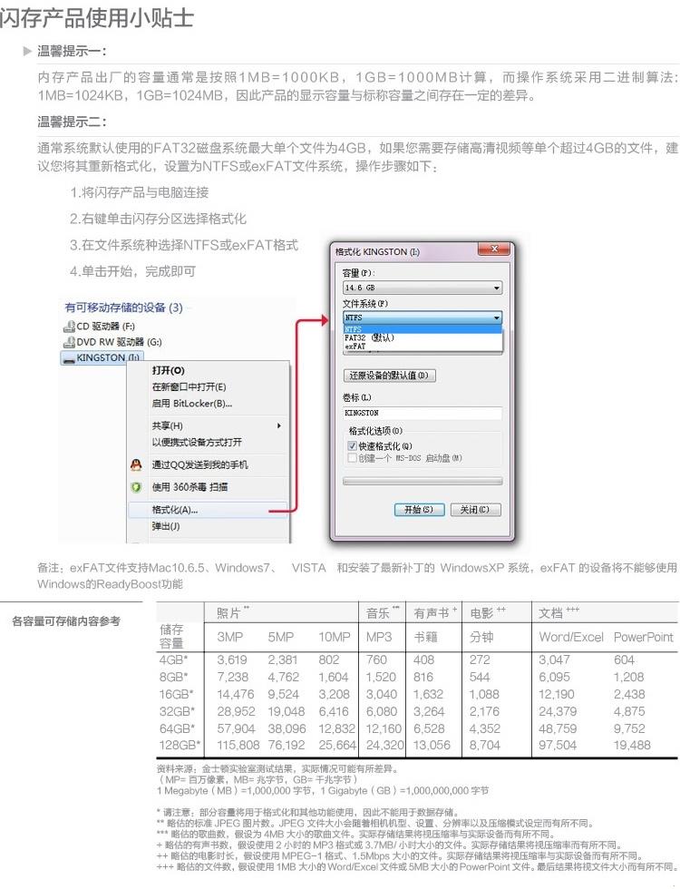 金士顿（Kingston）读速100MB/s DT SE9G2 32GB USB3.0 金属U盘