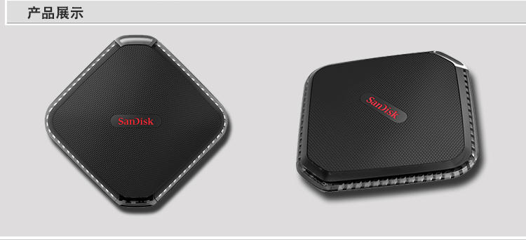 闪迪（SanDisk）至尊极速 500型移动固态硬盘 120GB 读415MB/秒