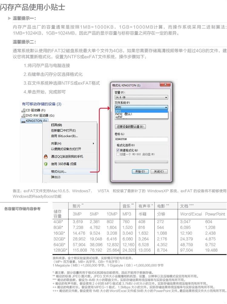 金士顿（Kingston）DTVP30 32GB 加密 USB 3.0 U盘256位AES硬件