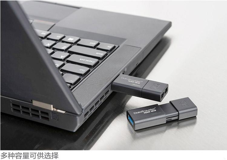 金士顿（Kingston）DT 100G3 16GB USB3.0 U盘 黑色