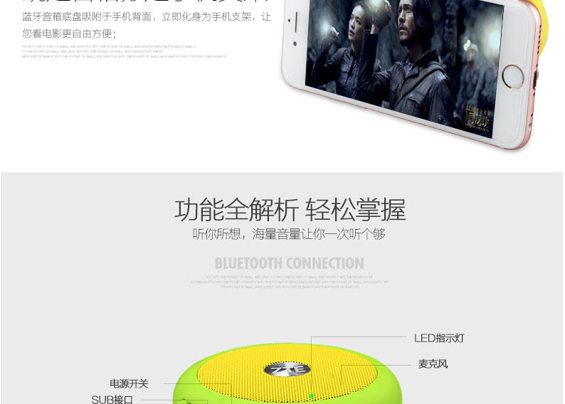 【中兴官方】ZTE/中兴 S1 吸盘音箱 蓝牙无线手机低音炮便携音响
