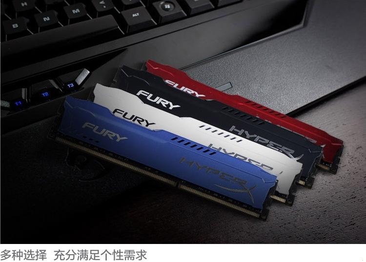 金士顿(Kingston)骇客神条Fury系列DDR3 1600 16GB(8GBx2条)台式机内存