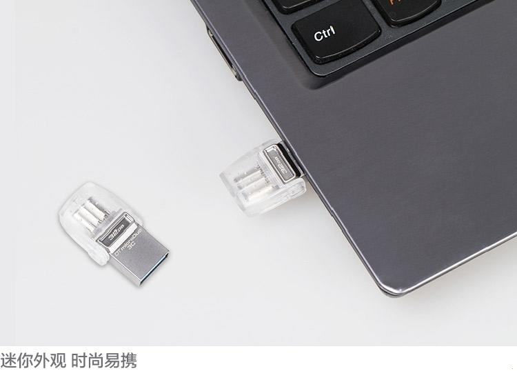 金士顿（Kingston）DTDUO3C 16GB USB3.1 和 Type-C 双接口