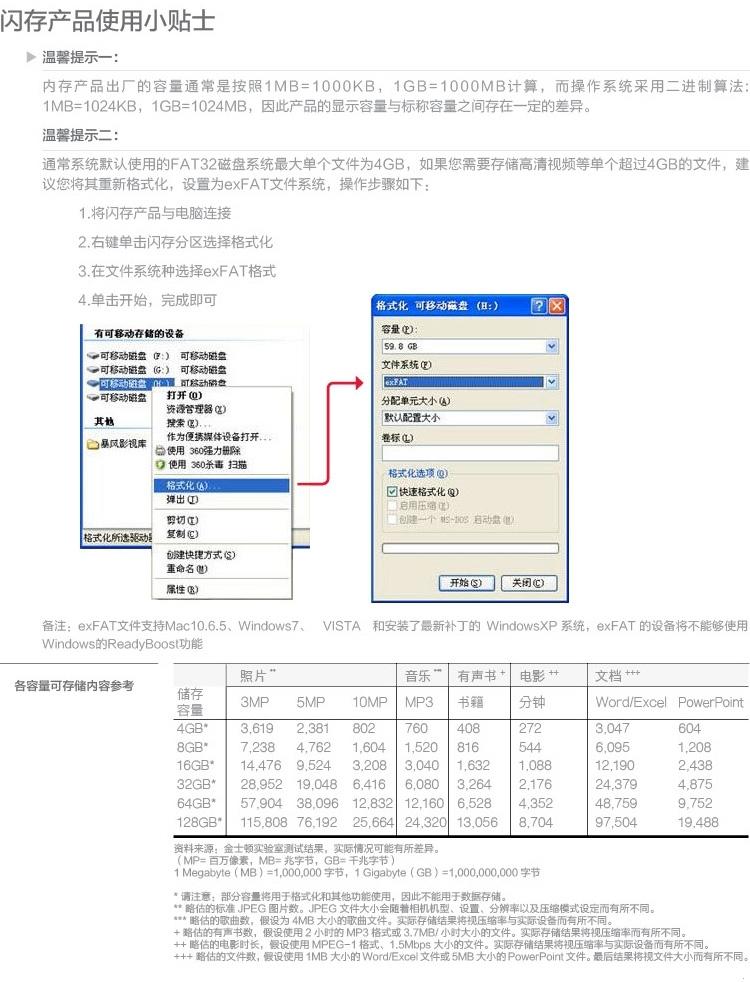 金士顿（Kingston）DTLPG3 16G USB3.0 硬件加密金属U盘